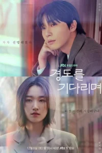 Завтра обязательно онлайн